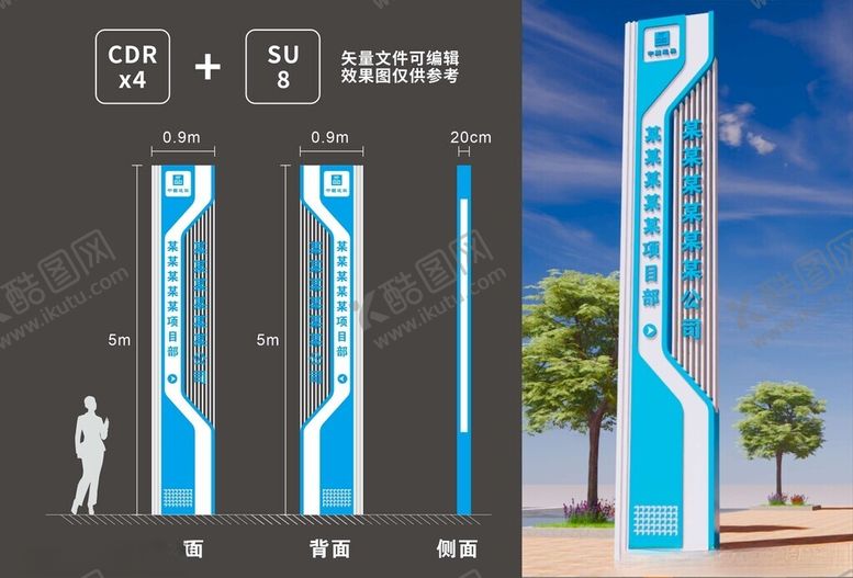 编号：51380301260349117596【酷图网】源文件下载-精神堡垒