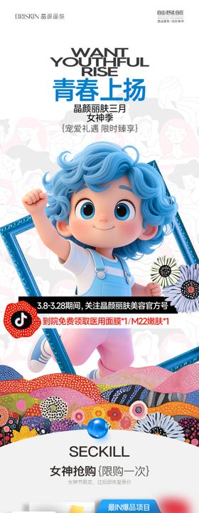 五四青年节主题