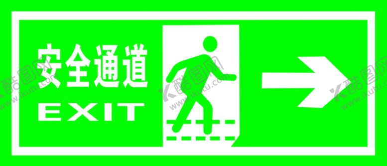 编号：33048206151751049681【酷图网】源文件下载-安全通道右