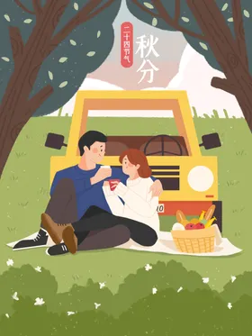 情人节门头吊旗2021快乐