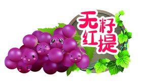 本地无籽黄西瓜推广图