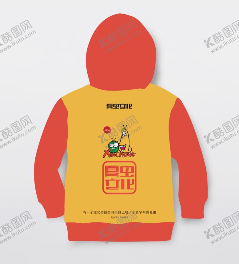 编号：97031109200203014896【酷图网】源文件下载-衣服样机