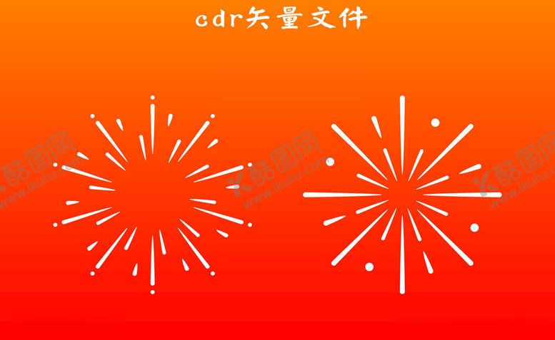编号：84765502172325442969【酷图网】源文件下载-烟花