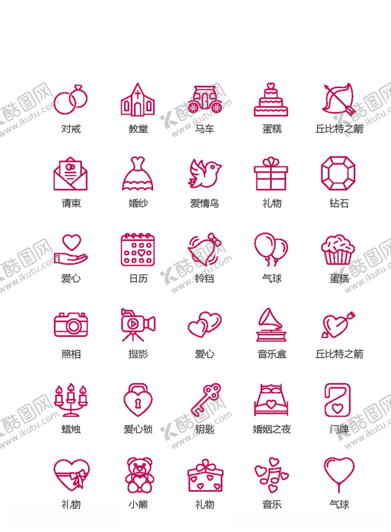 编号：92074505020450148249【酷图网】源文件下载-UI图标标志设计