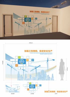 企业安全生产文化照片墙