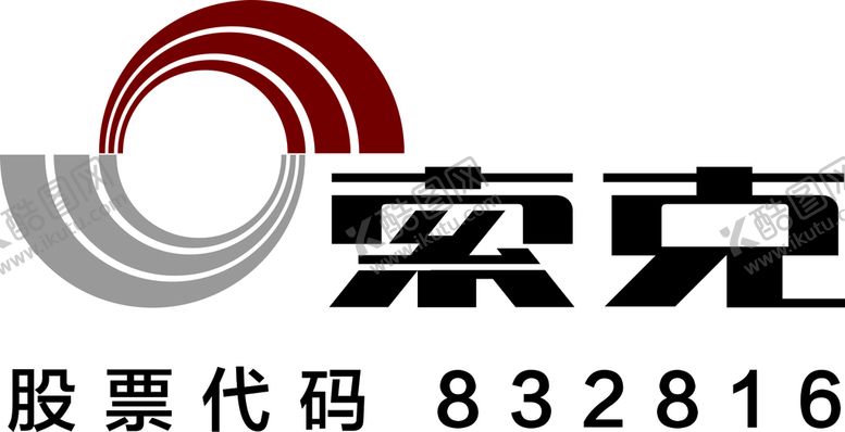 编号：22926610262032083588【酷图网】源文件下载-索克标志