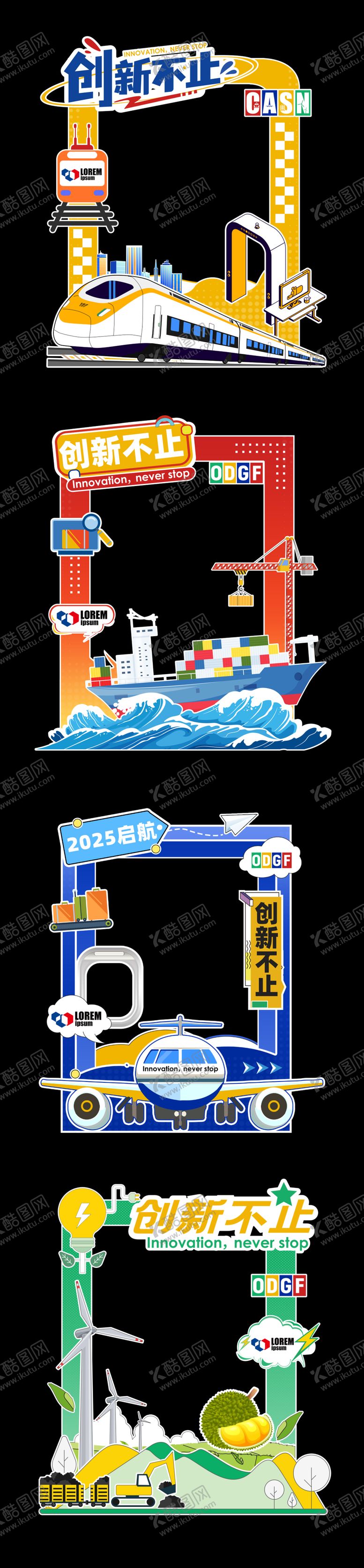 编号：92869509190505534270【酷图网】源文件下载-活动拍照打卡