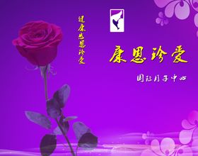 康恩贝