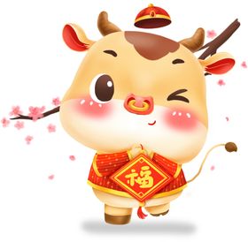 卡通牛年