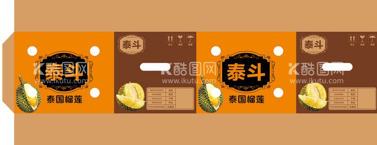 编号：78612910010939530526【酷图网】源文件下载-榴莲纸箱包装