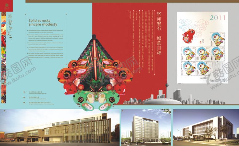 编号：87644310060035182549【酷图网】源文件下载-psd分层素材