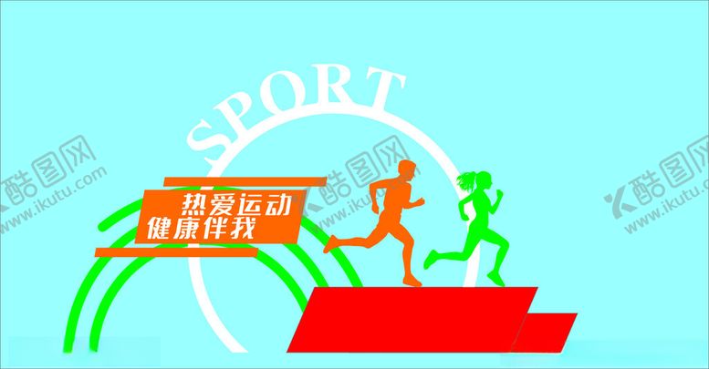 编号：30822102091147018023【酷图网】源文件下载-运动雕塑