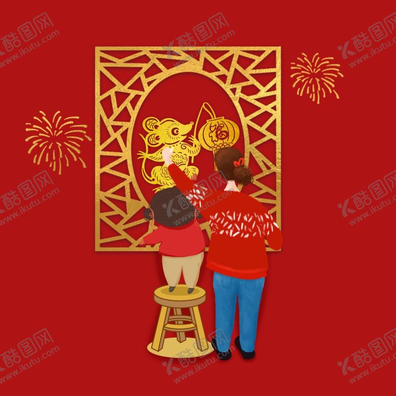 编号：70601710252112195783【酷图网】源文件下载-鼠年素材