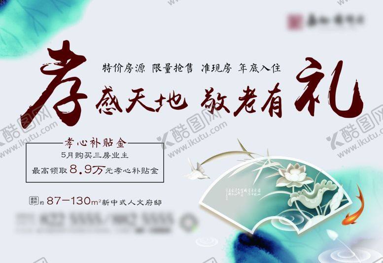 编号：69603809240352281767【酷图网】源文件下载-中式桁架