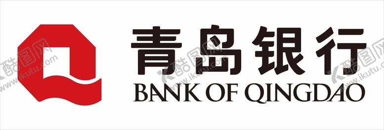 编号：42363412251622468574【酷图网】源文件下载-青岛银行logo标识