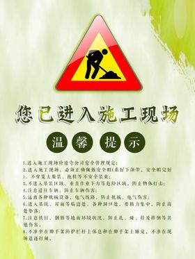 您已进入无烟校园