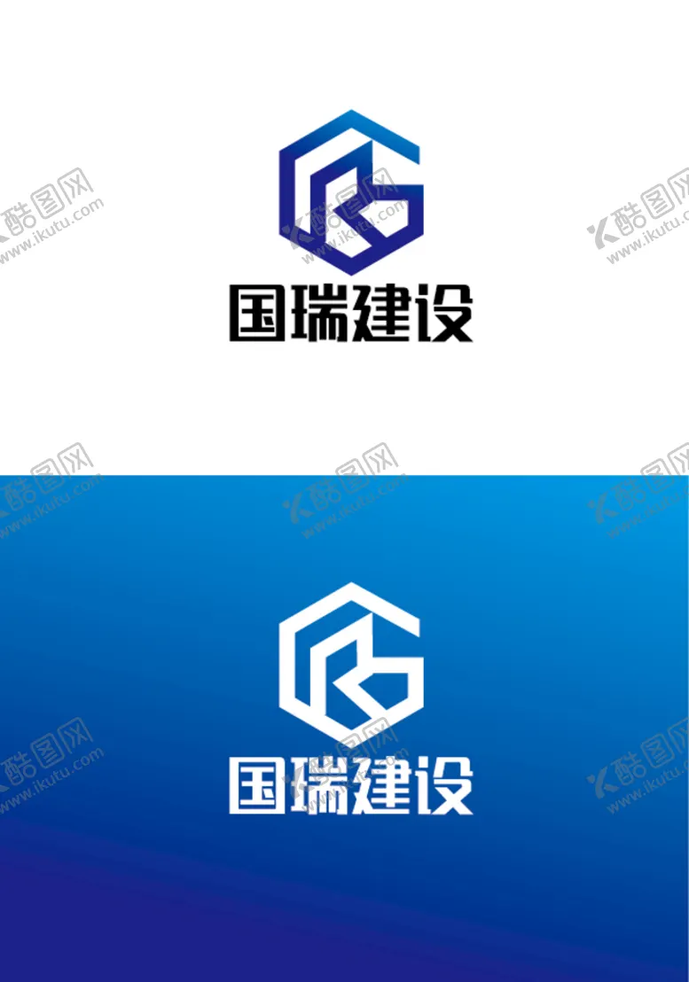 编号：21735009160802274529【酷图网】源文件下载-建设标识设计