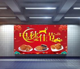 中秋节红色海报