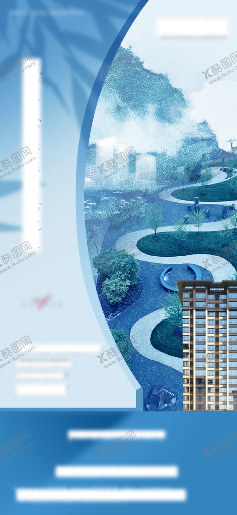 编号：41141510282324285428【酷图网】源文件下载-地产系列价值微信