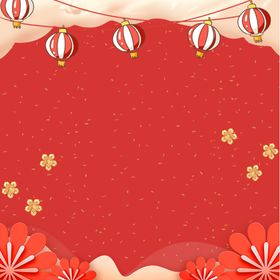 喜庆红色新年