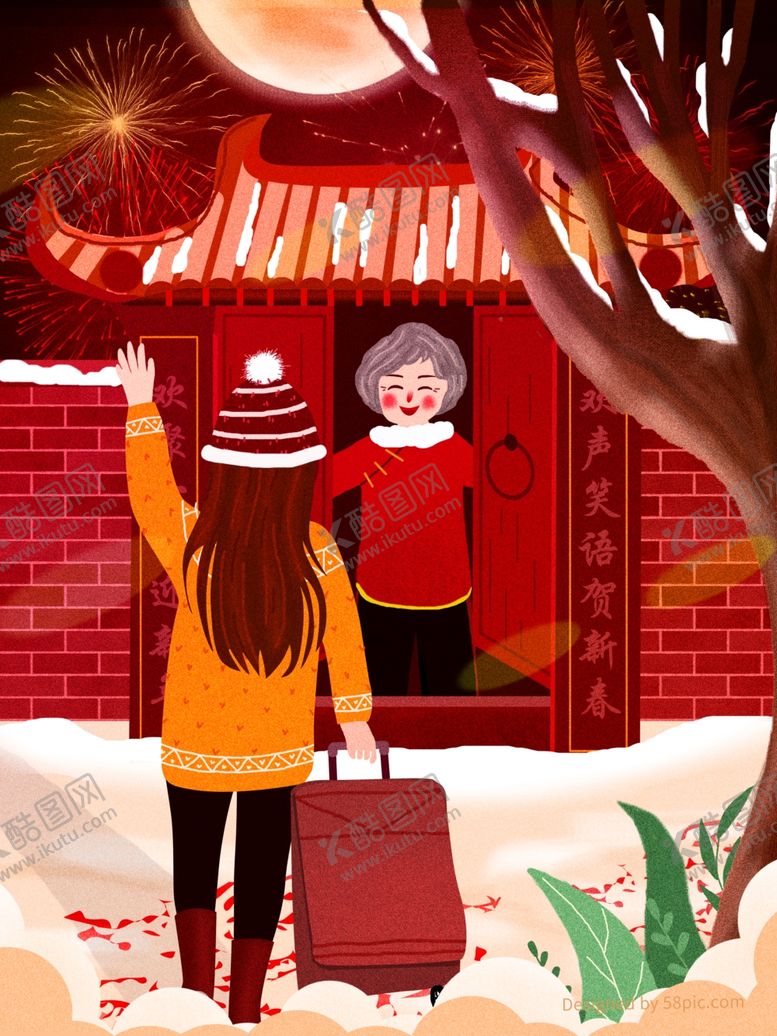 编号：84678410170909128420【酷图网】源文件下载-创意卡通插画图案