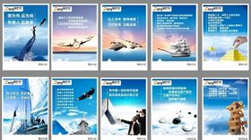 企业文化