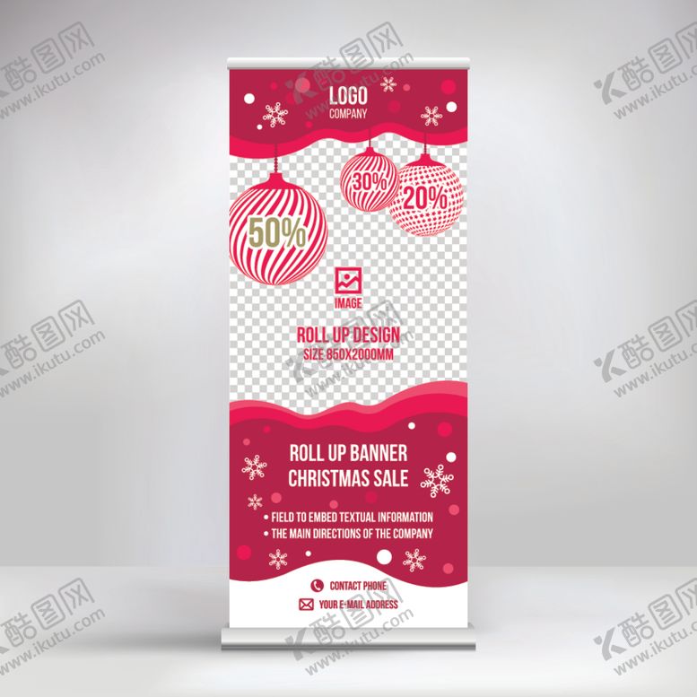 编号：67815810161754047551【酷图网】源文件下载-X展架易拉宝展示架设计模板矢量