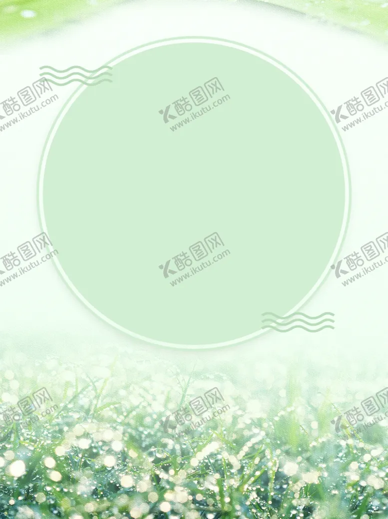 编号：76043403280617047464【酷图网】源文件下载-白露海报