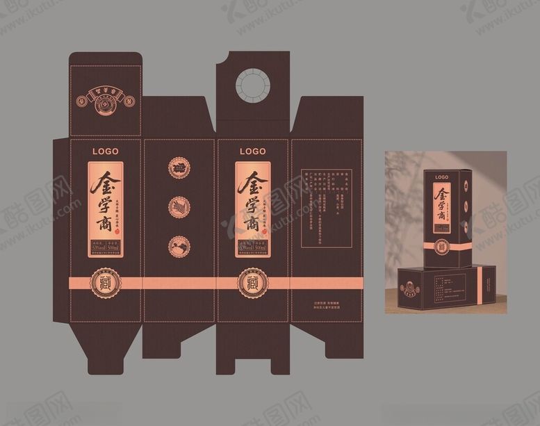 编号：60203804040523469088【酷图网】源文件下载-中式风格包装盒设计展示