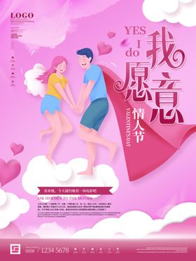 插画素材叶子背景图水瓶