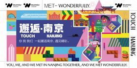 商场开业主题活动背景设计