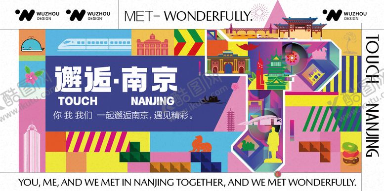 编号：62795804252016113224【酷图网】源文件下载-商场开业主题活动背景设计