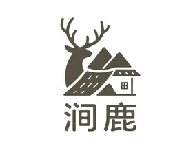 水云涧字体样机