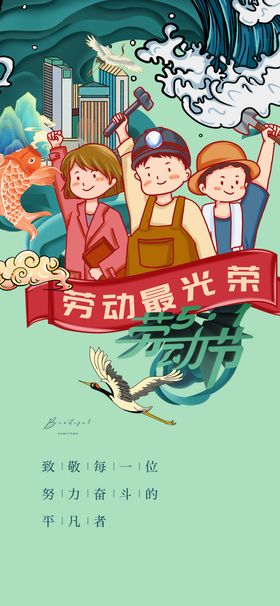 奇幻森林音乐会