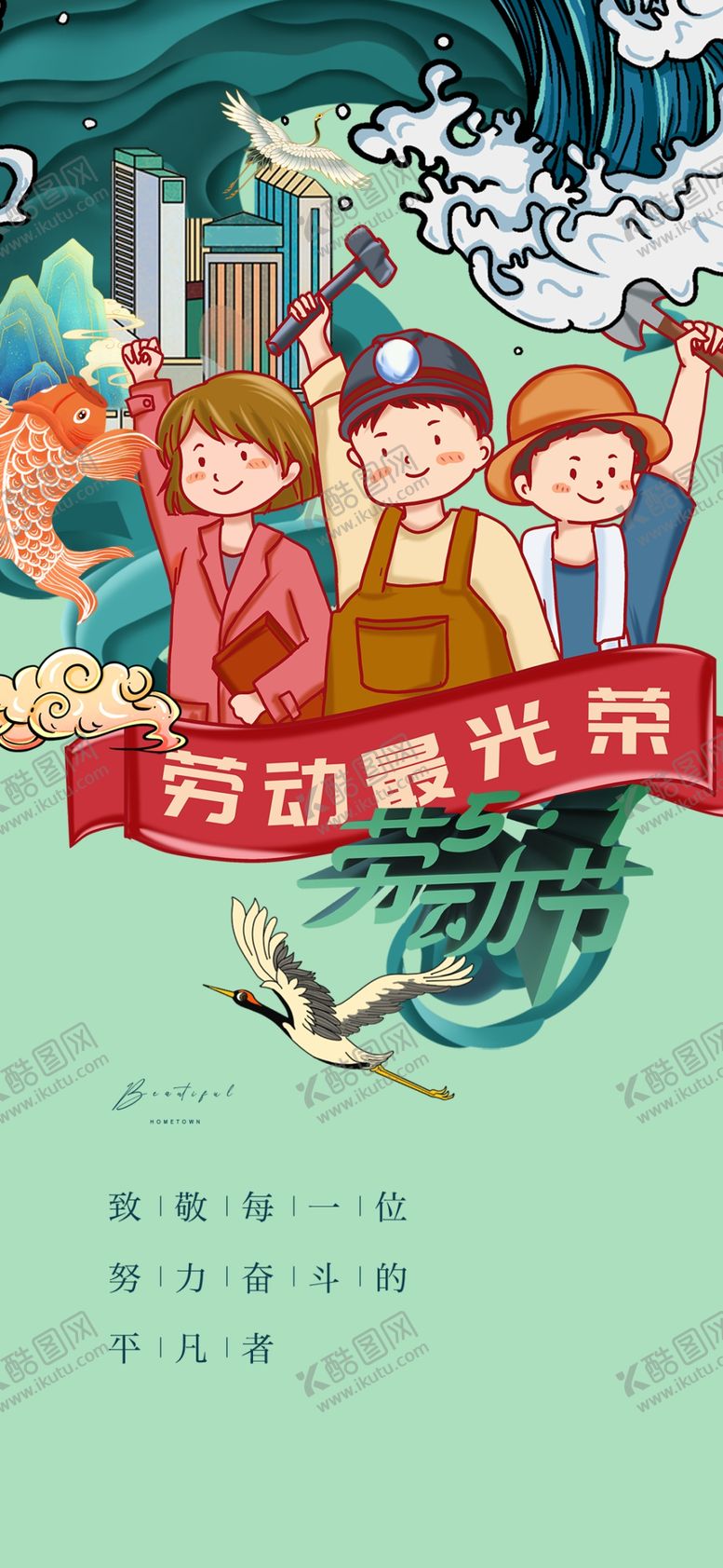 编号：61406704300149036741【酷图网】源文件下载-奇幻森林音乐会