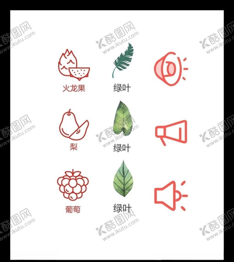 编号：81787707030225497030【酷图网】源文件下载-LOGO标识