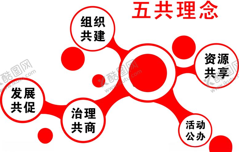 编号：51690110180140438519【酷图网】源文件下载-安全生产