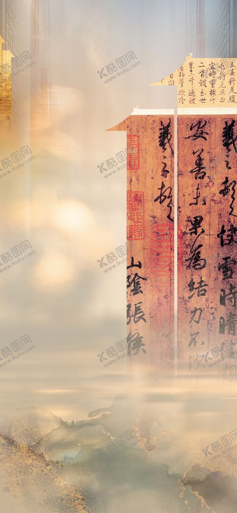 编号：93826702202147152389【酷图网】源文件下载-中国风古画海报