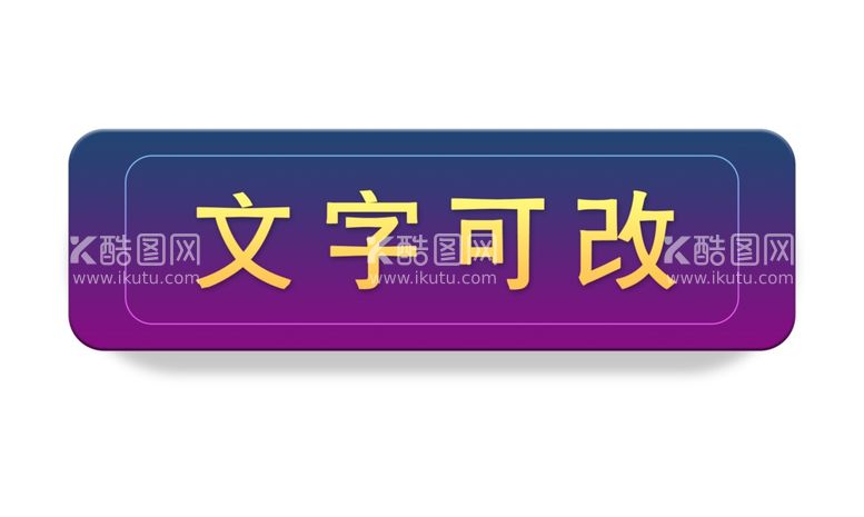 编号：58901012022313172056【酷图网】源文件下载-标题框