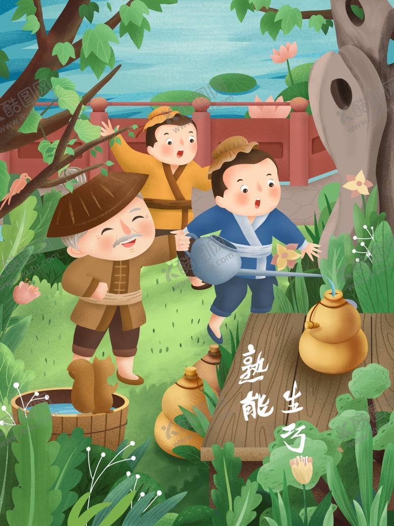 编号：88465707120858377422【酷图网】源文件下载-孰能生巧成语故事插画