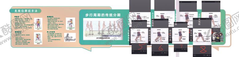 编号：67236905241541229682【酷图网】源文件下载-绿色形象墙