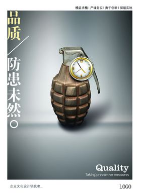 编号：35028409230606336490【酷图网】源文件下载-公司文化