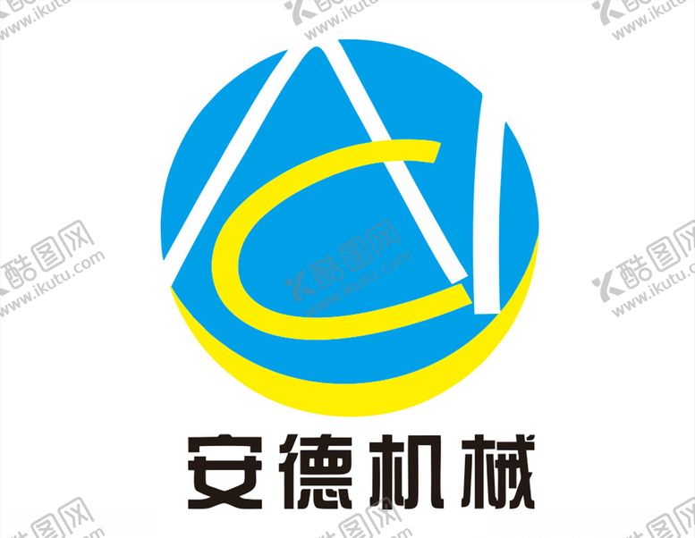 编号：54566110312128523713【酷图网】源文件下载-安德机械logo