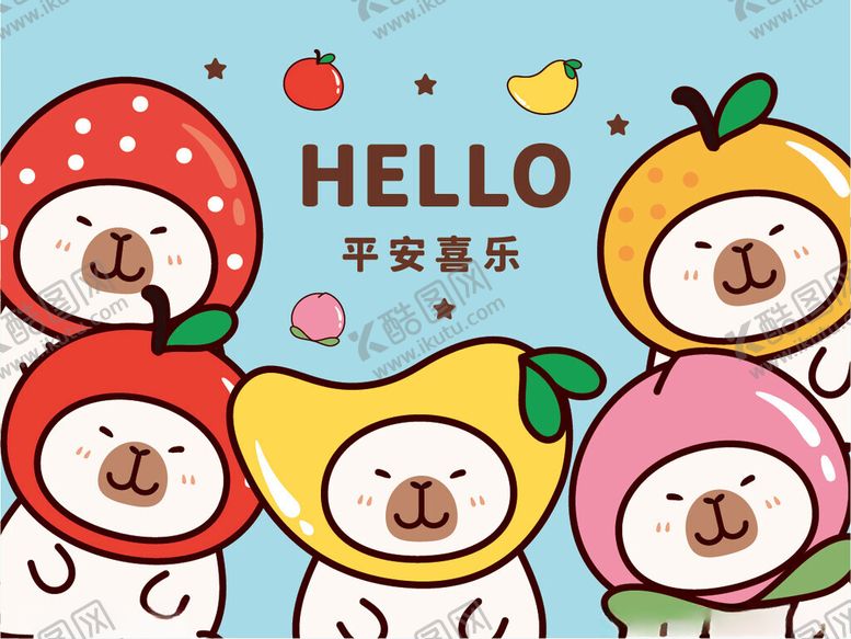 编号：91108902142134179476【酷图网】源文件下载-卡通卡皮巴拉