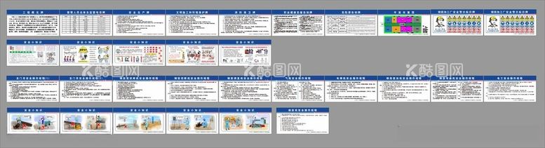 编号：38961812152340553402【酷图网】源文件下载-钢筋操作规程和安全漫画