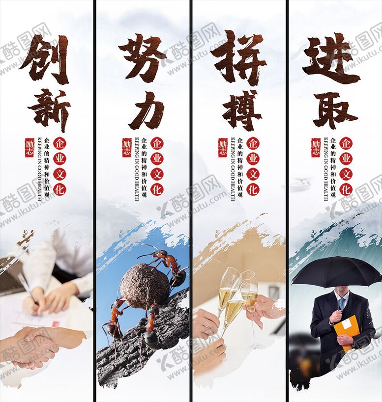 编号：89887402261709418808【酷图网】源文件下载-企业文化挂画