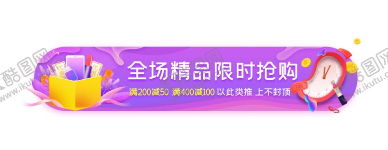 编号：95665709211051225365【酷图网】源文件下载-标签