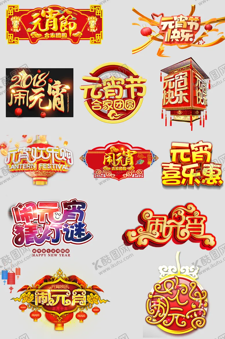 编号：72985110170757433763【酷图网】源文件下载-网上店铺价格标签