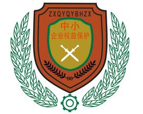 黑龙江省中小企业协会