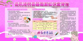 编号：31604209250306489436【酷图网】源文件下载-母乳喂养